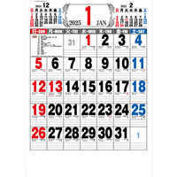 KY106 B2ジャンボ文字月表【代引き不可商品】【8月上旬以降出来次第出荷】 名入れカレンダー