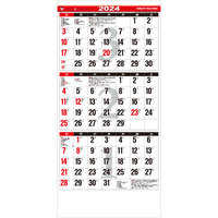 TD795 3ヶ月文字（15ヶ月）—下から順タイプ— 名入れカレンダー