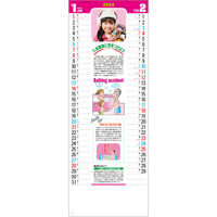 SG108 暮らしの健康メモカレンダー 名入れカレンダー