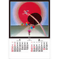 SG508 遠い日の風景から（影絵） 名入れカレンダー