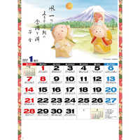 NK92 里のわらべ 名入れカレンダー