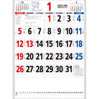 NK181 星座入りメモ付文字月表（3色） 名入れカレンダー