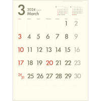 SG2920 DAYS（文字月表） 名入れカレンダー