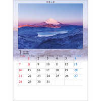 SG294 四季水景 名入れカレンダー