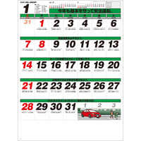 SG268 セフティ・ドライブ 名入れカレンダー