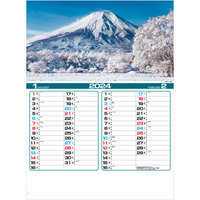 IC215 四季の日本 名入れカレンダー
