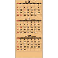 SG318 クラフトスケジュール（年表付・スリーマンス） 名入れカレンダー