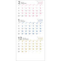 SG7301 グレイッシュカラー（年表付・スリーマンス）【通常7月上旬から出荷開始】 名入れカレンダー