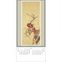 SG307 江戸花鳥画集　紐付【通常7月上旬から出荷開始】 名入れカレンダー