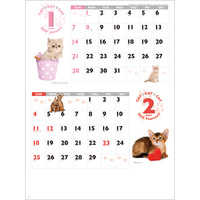 SG2280 CAT・CAT・CAT 名入れカレンダー