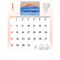 NK88 和の彩り 名入れカレンダー