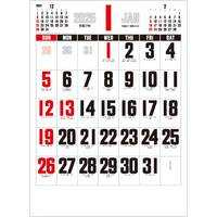 SG451 デラックス文字【通常7月上旬から出荷開始】 名入れカレンダー