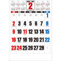 SG551 3色ジャンボ文字　年間予定表付【8月上旬以降出来次第出荷】 名入れカレンダー