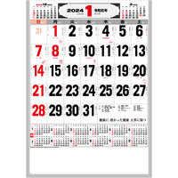 NA132 A2厚口文字月表 名入れカレンダー