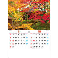 NK110 美しき日本 名入れカレンダー
