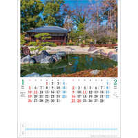 SG203 日本の庭 （メモ欄付）【通常7月上旬から出荷開始】 名入れカレンダー