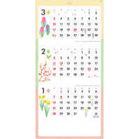 NK913 花ごころ~彩りそえる四季の花~（3ヶ月文字） 名入れカレンダー