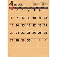 SG128 ミニクラフト【通常7月上旬から出荷開始】 名入れカレンダー