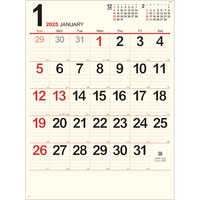 NK166 クリーム・メモ月表【25〜30営業日までの出来次第出荷】 名入れカレンダー