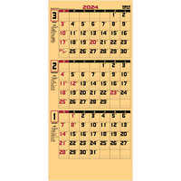 IC227 クラフト3ヶ月文字月表（ミシン目入） 名入れカレンダー