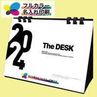 NS112 THE DESK（7ページタイプ）日付カスタマイズ・フルカラー名入れ対応【代引不可】 名入れカレンダー