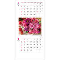 NK903 フローラルヒーリング（花療法）（2か月文字） 名入れカレンダー