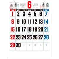 SG453 3色デラックス文字【通常7月上旬から出荷開始】 名入れカレンダー