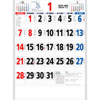 NK180 星座入り文字月表（3色） 名入れカレンダー