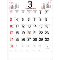NK172 シンプルスケジュール（小） 名入れカレンダー