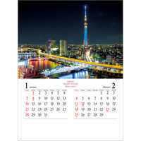 SG224 ジャパン・ナイトシーン 〈日本の夜景〉 名入れカレンダー