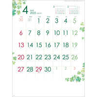 SG2910 クローバーカレンダー【通常7月上旬から出荷開始】 名入れカレンダー