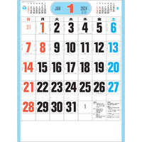 SP103 エース文字月表 名入れカレンダー