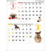 SG7229 DOG・DOG・DOG〈S〉 名入れカレンダー