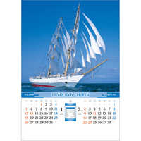 SG511 世界の帆船【通常7月上旬から出荷開始】 名入れカレンダー