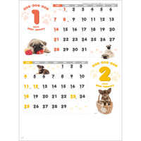 SG120 DOG・DOG・DOG 名入れカレンダー