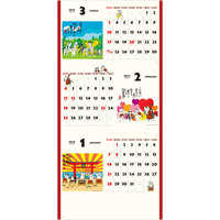 NK912 招福ねこ暦（3か月文字） 名入れカレンダー