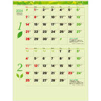TD944 グリーン2ヶ月eco（15ヶ月） 名入れカレンダー