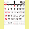 NS201 ベストスケジュール 文字月表【通常7月上旬から出荷開始】 名入れカレンダー