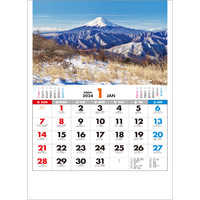 SG461 日本の景勝 名入れカレンダー