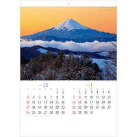 SB-22 12月始まり彩り日本 名入れカレンダー