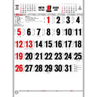 IC210 高級厚口文字（晴雨表付）【25〜30営業日までの出来次第出荷】 名入れカレンダー