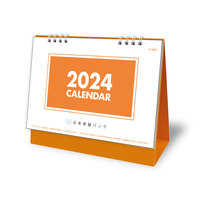KY-203 日本骨髄バンクカレンダー【代引き不可商品】 名入れカレンダー