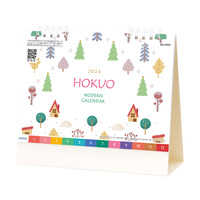 SG9200 HOKUO（北欧柄） 名入れカレンダー