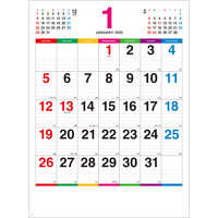 NK174 カラーラインメモ 名入れカレンダー