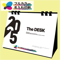NS112 THE DESK（7ページタイプ）フルカラー名入れ対応【代引不可】【通常10営業日出荷】 名入れカレンダー