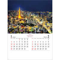 SG224 ジャパン・ナイトシーン 〈日本の夜景〉【通常7月上旬から出荷開始】 名入れカレンダー