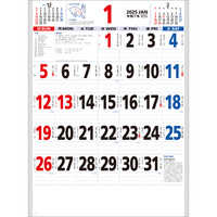 NK180 星座入り文字月表（3色） 名入れカレンダー