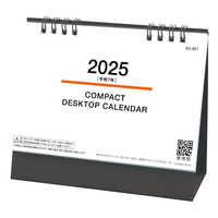 SG957 COMPACT DESKTOP CALENDAR【通常7月上旬から出荷開始】 名入れカレンダー