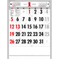 SP101 101文字月表 名入れカレンダー