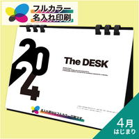 NS102-4 THE DESK 4月始まり（7ページタイプ）【代引不可】 名入れカレンダー